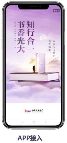 广大银行1.png