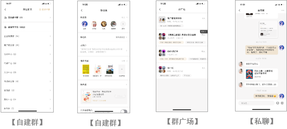 读书群.png